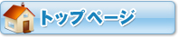大京流通サービストップページ